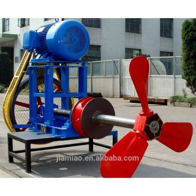 paper pulp mixing agitator